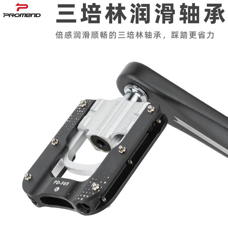 3 Bearing Foldable Bike Pedals for Brompton Folding Bike And Dahon P8 Anti-Slip Modified Cycling Pedals