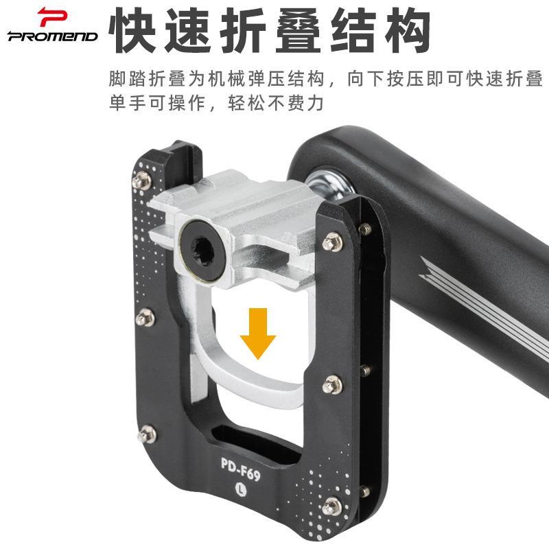 3 Bearing Foldable Bike Pedals for Brompton Folding Bike And Dahon P8 Anti-Slip Modified Cycling Pedals
